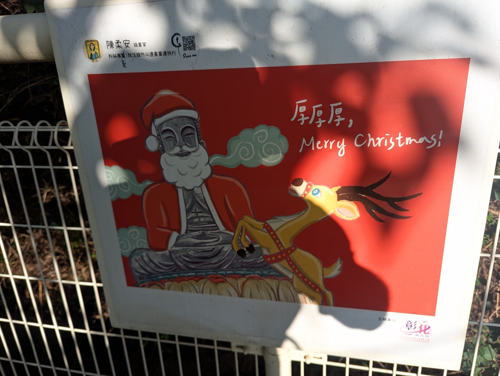 Baguashan also has a really cool elevated walkway. This plaque shows considerable boldness mixing Buddha with Santa Claus.